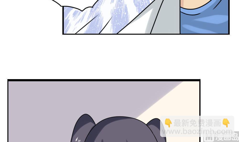 都是黑絲惹的禍 - 第155話 越獄 5 - 1