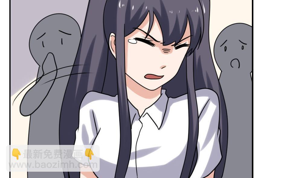 都是黑絲惹的禍 - 第155話 越獄 5 - 2