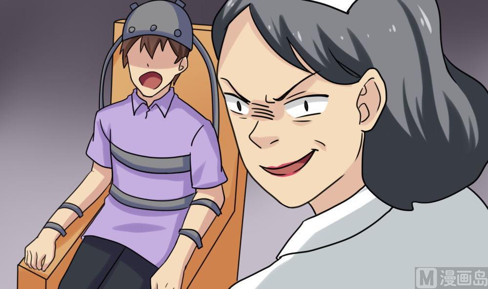 都是黑絲惹的禍 - 第155話 越獄 5 - 4