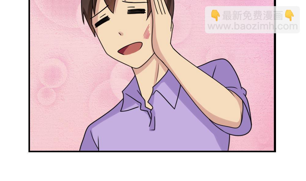 都是黑絲惹的禍 - 第155話 越獄 5 - 3