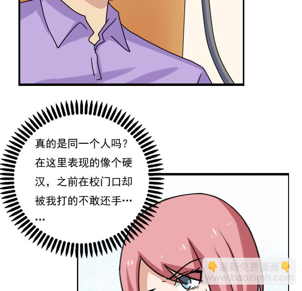 都是黑絲惹的禍 - 第155話 越獄 5 - 6