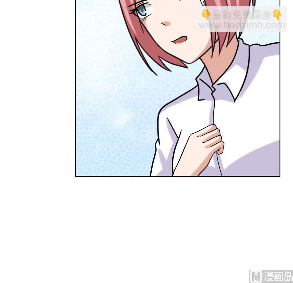 都是黑絲惹的禍 - 第155話 越獄 5 - 7