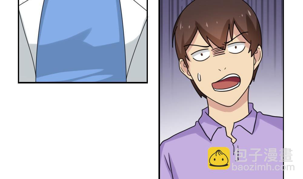 都是黑絲惹的禍 - 第155話 越獄 5 - 1