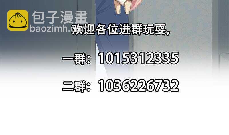 都是黑絲惹的禍 - 第157話 越獄 7(2/2) - 1