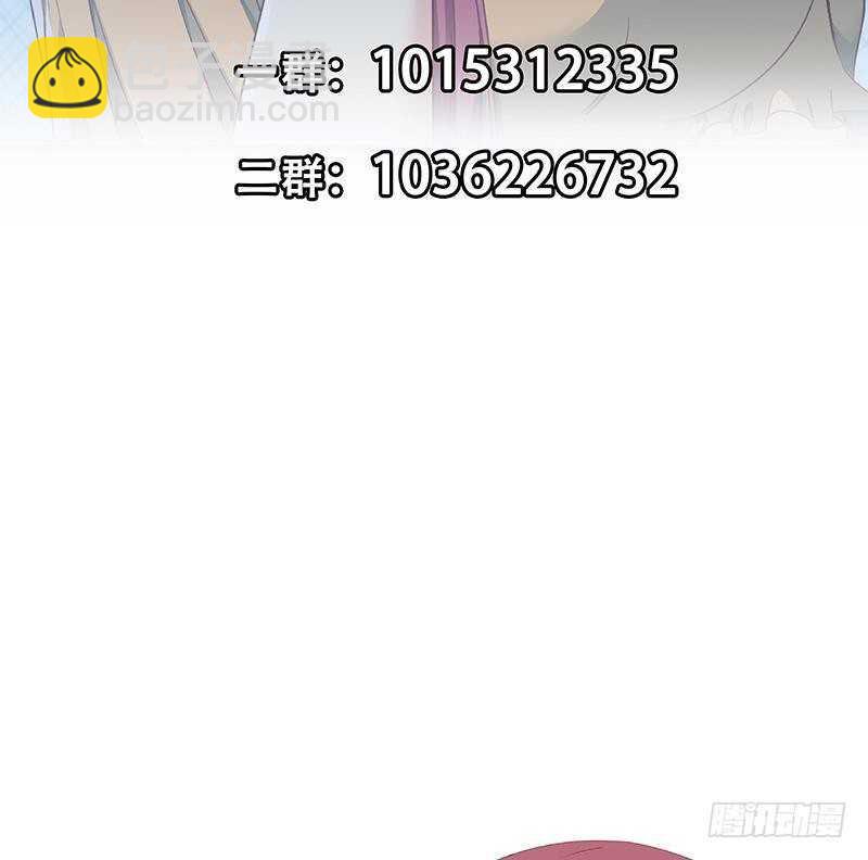 都是黑絲惹的禍 - 第161話 越獄 11(2/2) - 3