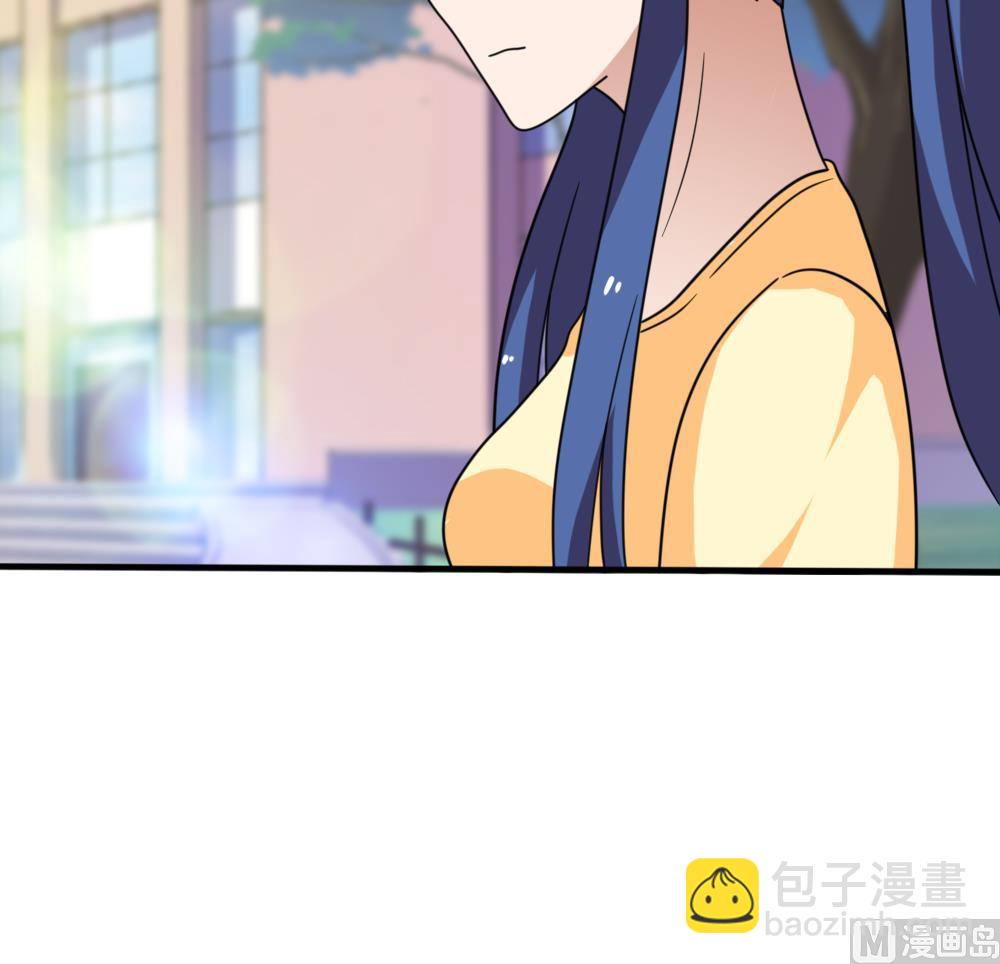 都是黑絲惹的禍 - 第163話 狠狠地扇我 - 2