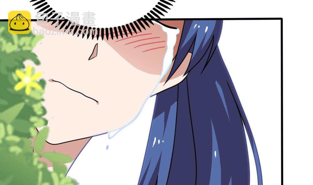 都是黑絲惹的禍 - 第163話 狠狠地扇我 - 6