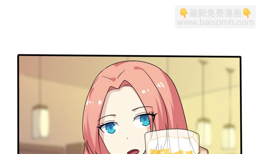 都是黑絲惹的禍 - 第165話 貂蟬有約 - 1