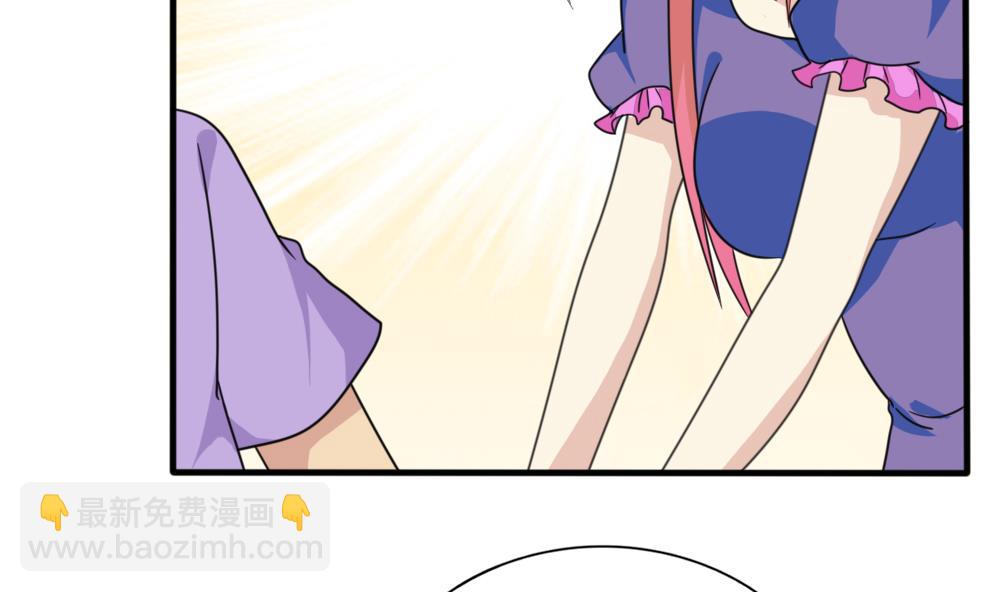 都是黑絲惹的禍 - 第165話 貂蟬有約 - 2