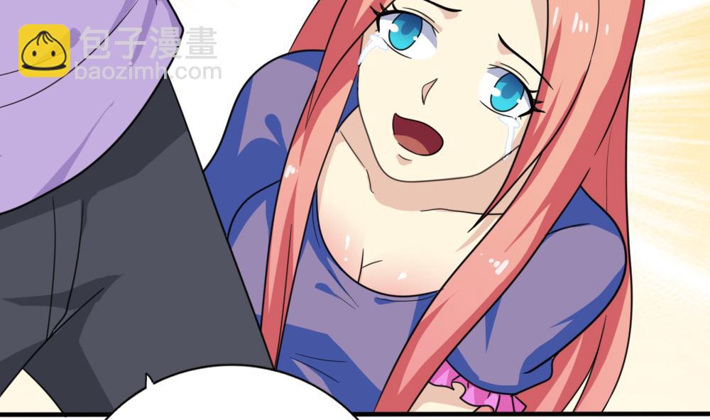 都是黑絲惹的禍 - 第165話 貂蟬有約 - 3