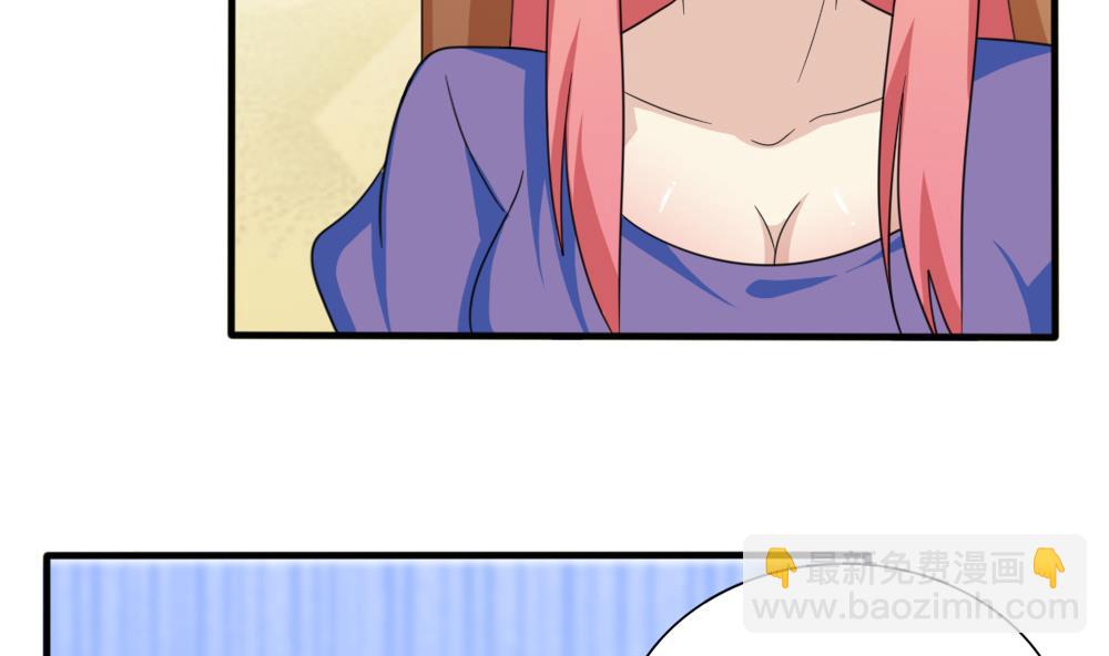 都是黑絲惹的禍 - 第165話 貂蟬有約 - 6