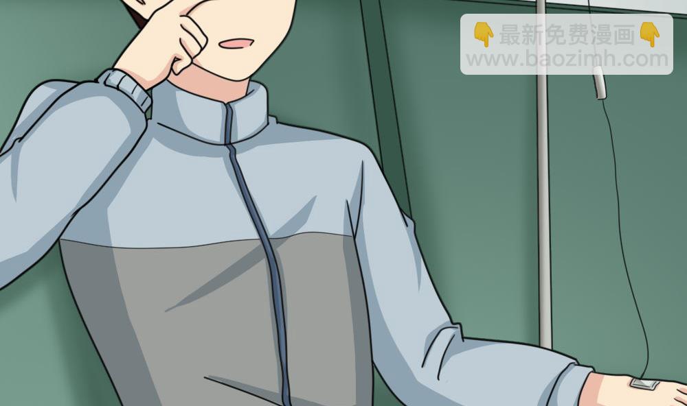 都是黑絲惹的禍 - 第167話 你的名字 - 5