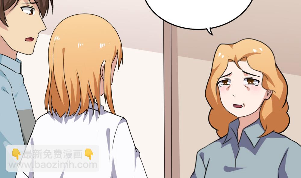 都是黑絲惹的禍 - 第169話 霸道岳父 - 3