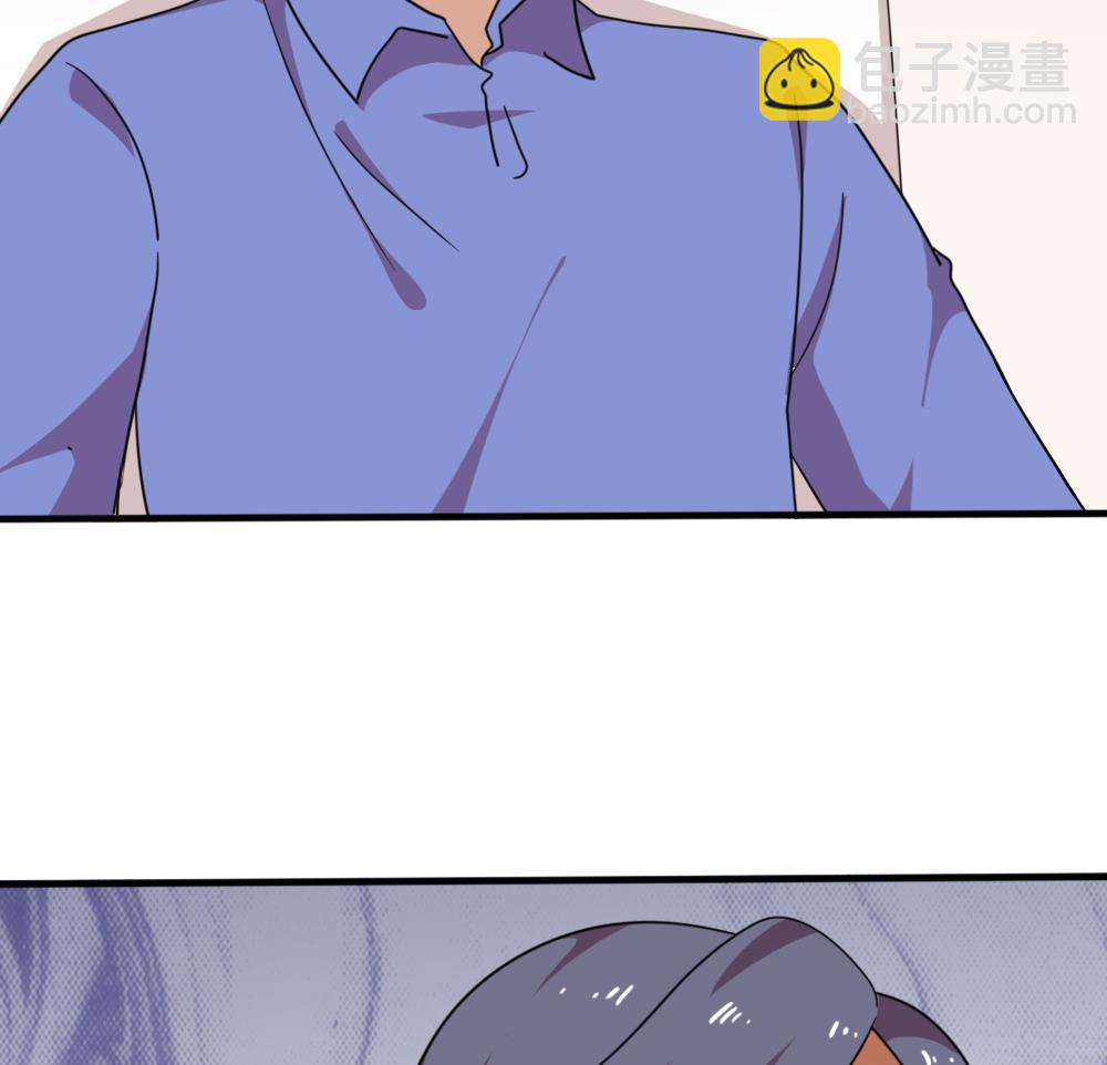 都是黑絲惹的禍 - 第169話 霸道岳父 - 7