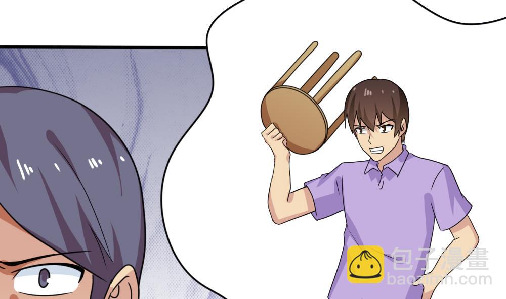 都是黑絲惹的禍 - 第169話 霸道岳父 - 3