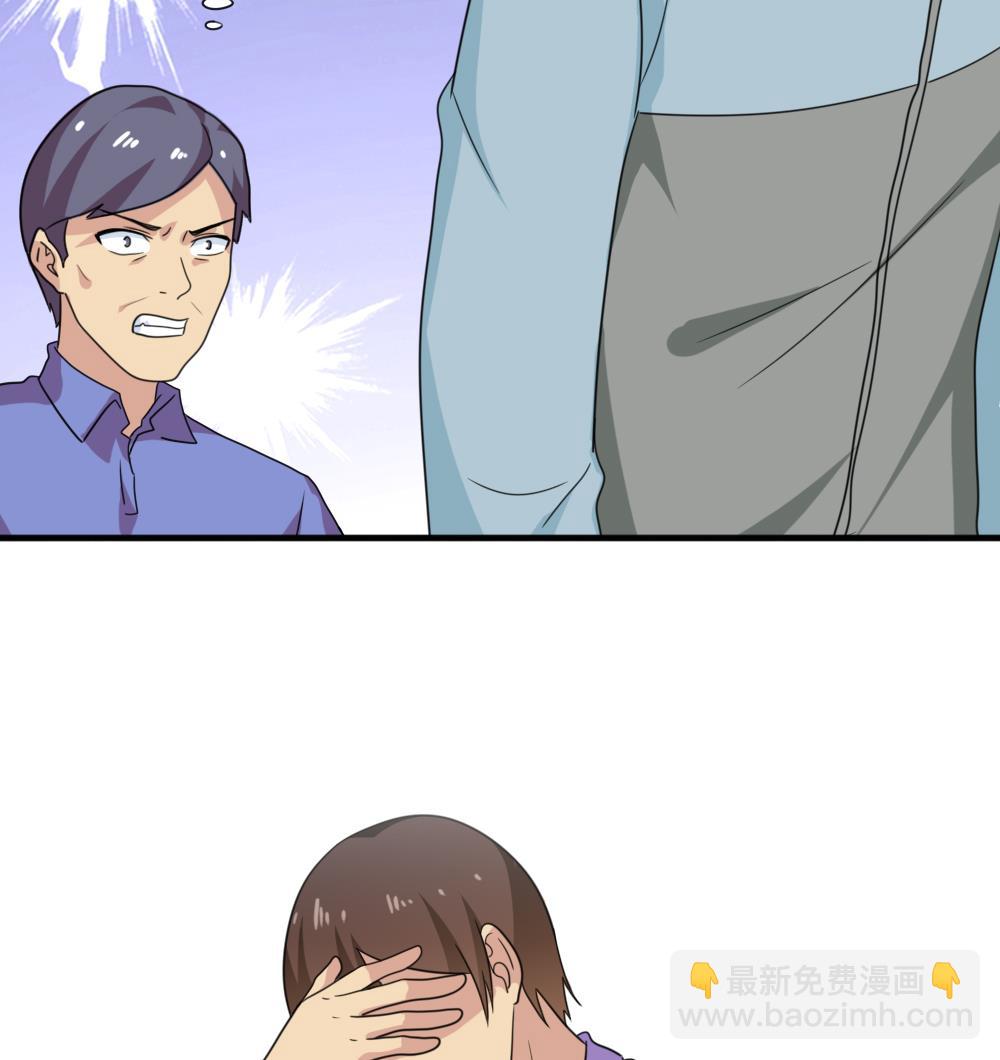 都是黑絲惹的禍 - 第169話 霸道岳父 - 7