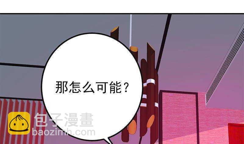 都是黑絲惹的禍 - 第171話 喪盡天良(1/2) - 5