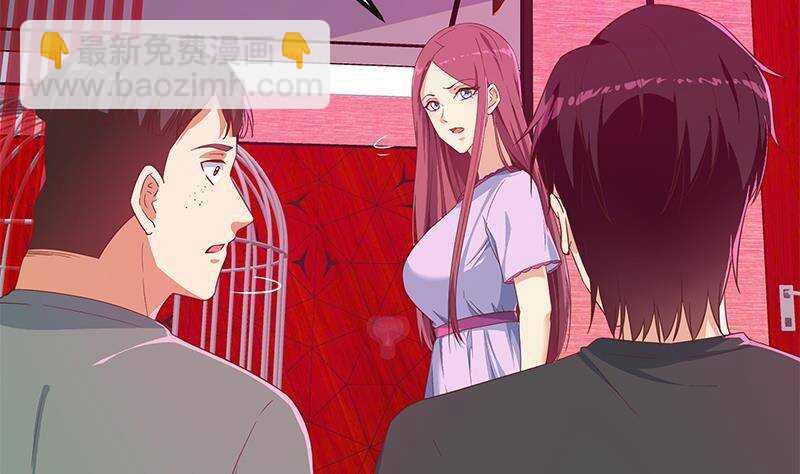 都是黑絲惹的禍 - 第171話 喪盡天良(1/2) - 6