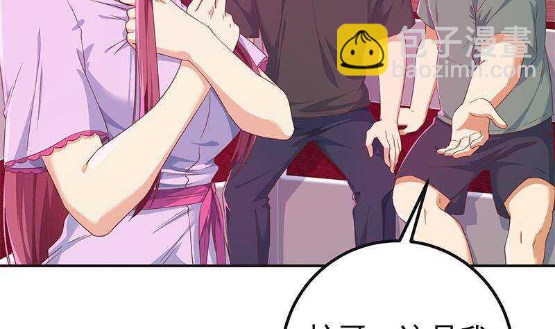 都是黑絲惹的禍 - 第171話 喪盡天良(1/2) - 4