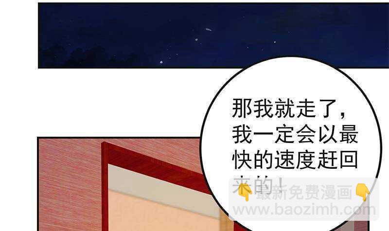都是黑絲惹的禍 - 第171話 喪盡天良(1/2) - 7