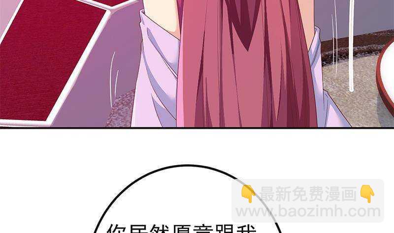 都是黑絲惹的禍 - 第171話 喪盡天良(1/2) - 1