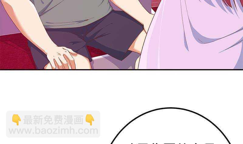 都是黑絲惹的禍 - 第171話 喪盡天良(1/2) - 6