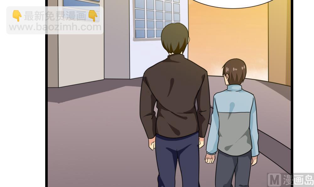 都是黑絲惹的禍 - 第175話 不入虎穴焉得孩子 - 3