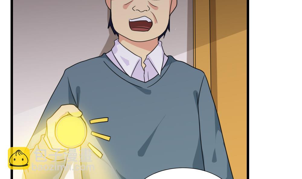 都是黑絲惹的禍 - 第175話 不入虎穴焉得孩子 - 5