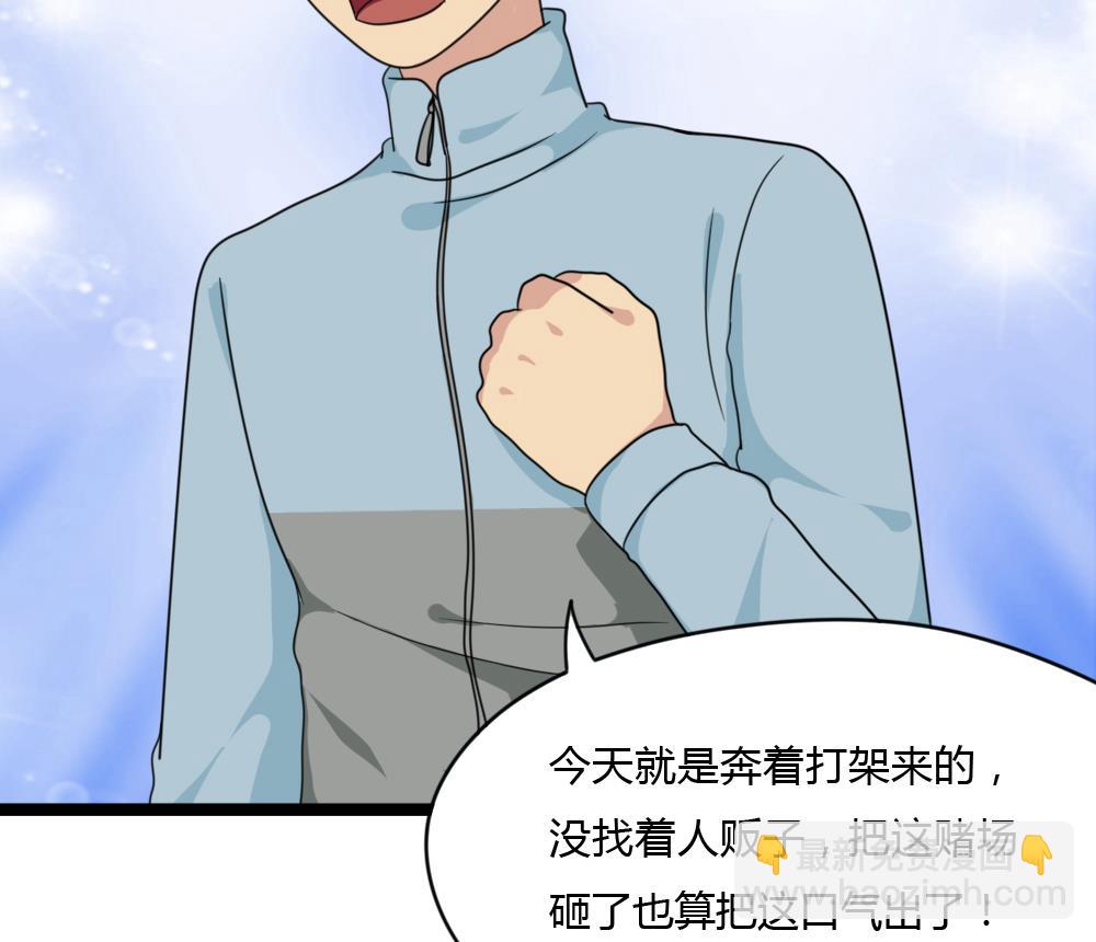 都是黑絲惹的禍 - 第175話 不入虎穴焉得孩子 - 3