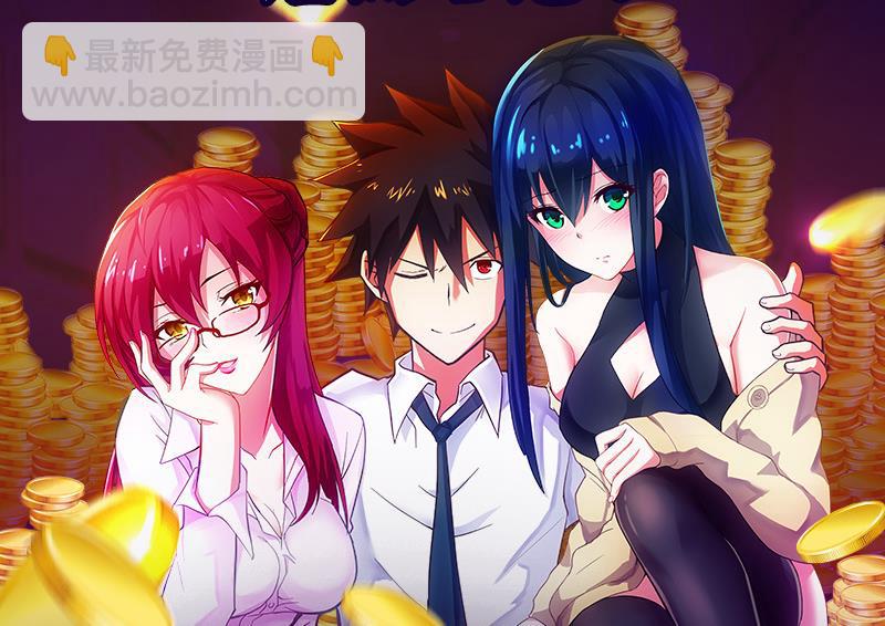 都是黑絲惹的禍 - 第175話 不入虎穴焉得孩子 - 7