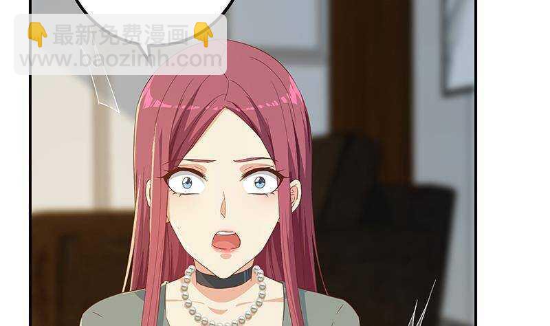 都是黑絲惹的禍 - 第179話 盧大小姐的心計(1/2) - 6