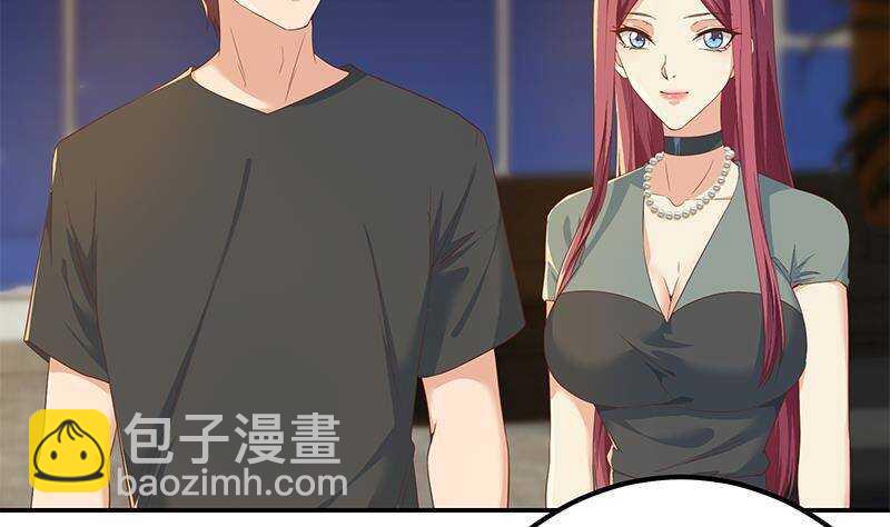 都是黑絲惹的禍 - 第179話 盧大小姐的心計(1/2) - 4