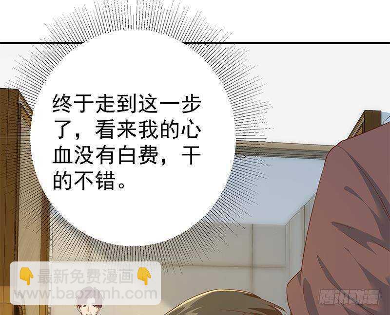 都是黑絲惹的禍 - 第179話 盧大小姐的心計(1/2) - 2