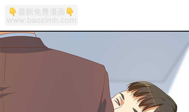 都是黑絲惹的禍 - 第179話 盧大小姐的心計(1/2) - 4