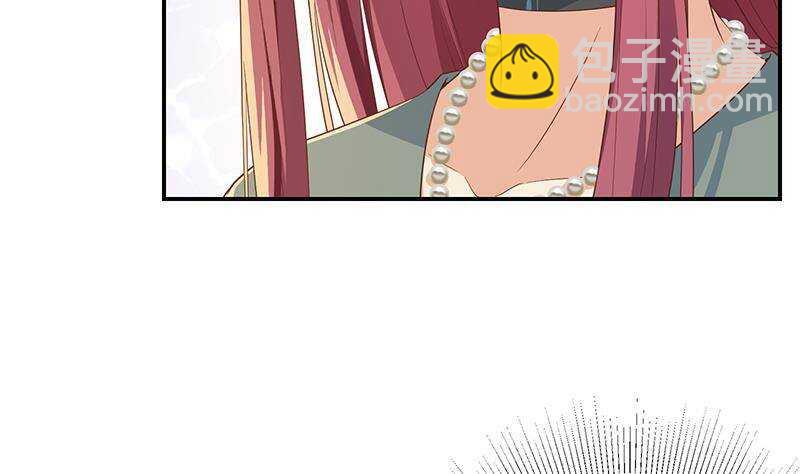 都是黑絲惹的禍 - 第179話 盧大小姐的心計(1/2) - 8