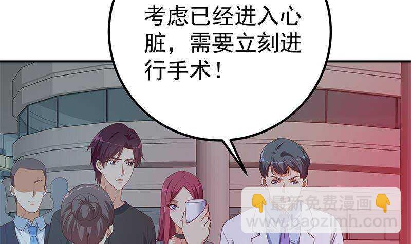 都是黑絲惹的禍 - 第179話 盧大小姐的心計(1/2) - 7