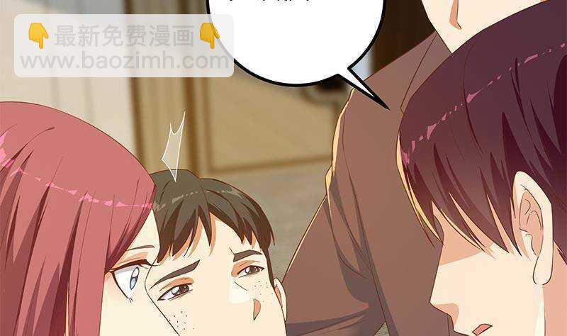 都是黑絲惹的禍 - 第179話 盧大小姐的心計(1/2) - 4