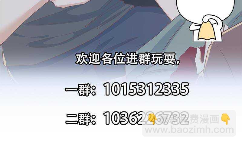 都是黑絲惹的禍 - 第179話 盧大小姐的心計(2/2) - 1