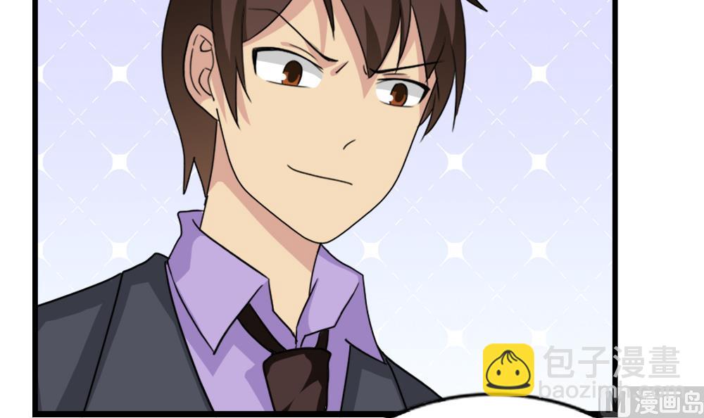 都是黑絲惹的禍 - 第181話 鴻門宴 2 - 4