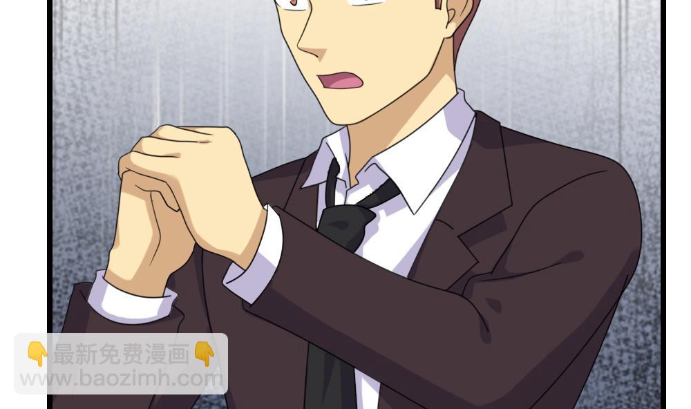 都是黑絲惹的禍 - 第181話 鴻門宴 2 - 3