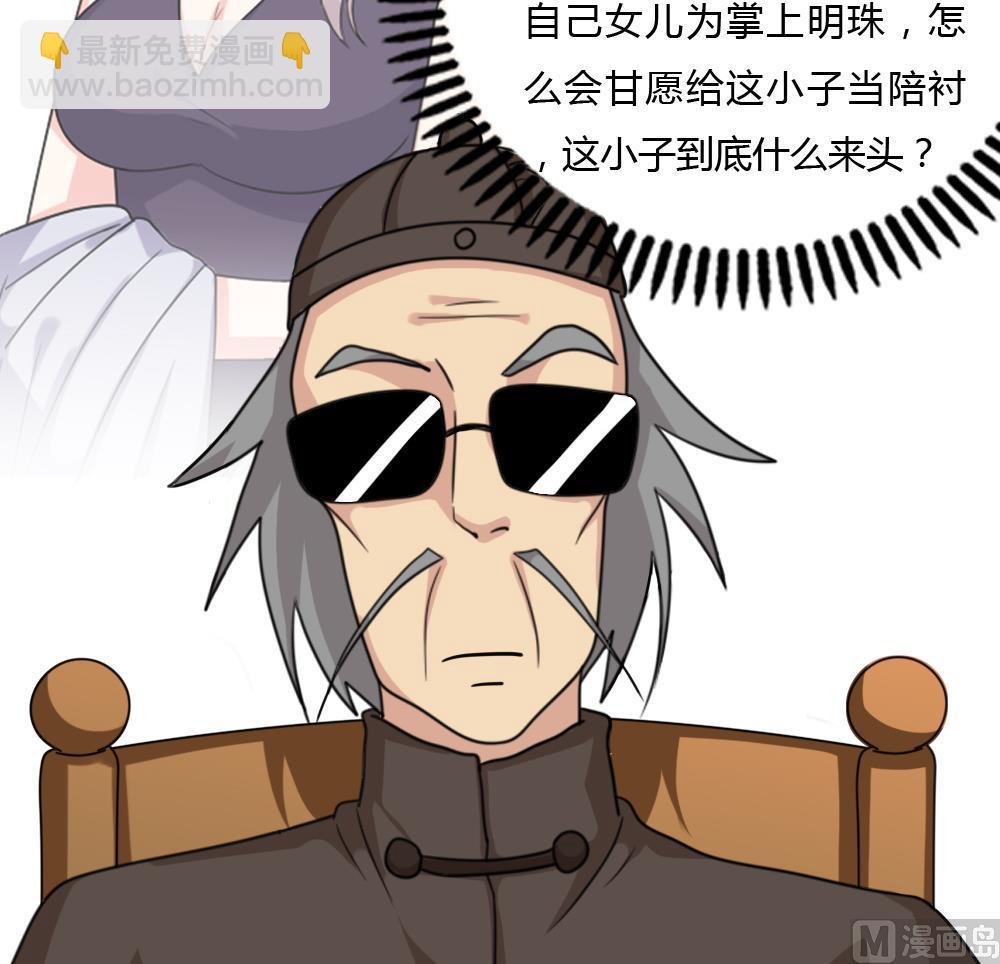 都是黑絲惹的禍 - 第181話 鴻門宴 2 - 7