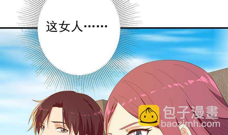 都是黑絲惹的禍 - 第183話 大破鴻門宴(1/2) - 8