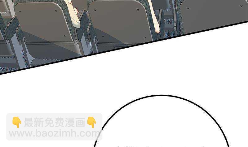 都是黑絲惹的禍 - 第183話 大破鴻門宴(1/2) - 8