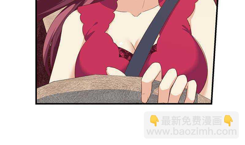 都是黑絲惹的禍 - 第183話 大破鴻門宴(1/2) - 5