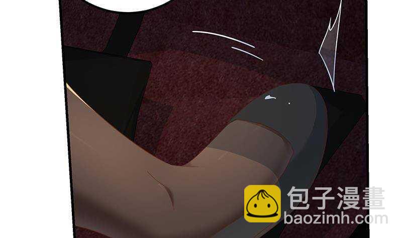 都是黑絲惹的禍 - 第183話 大破鴻門宴(1/2) - 1