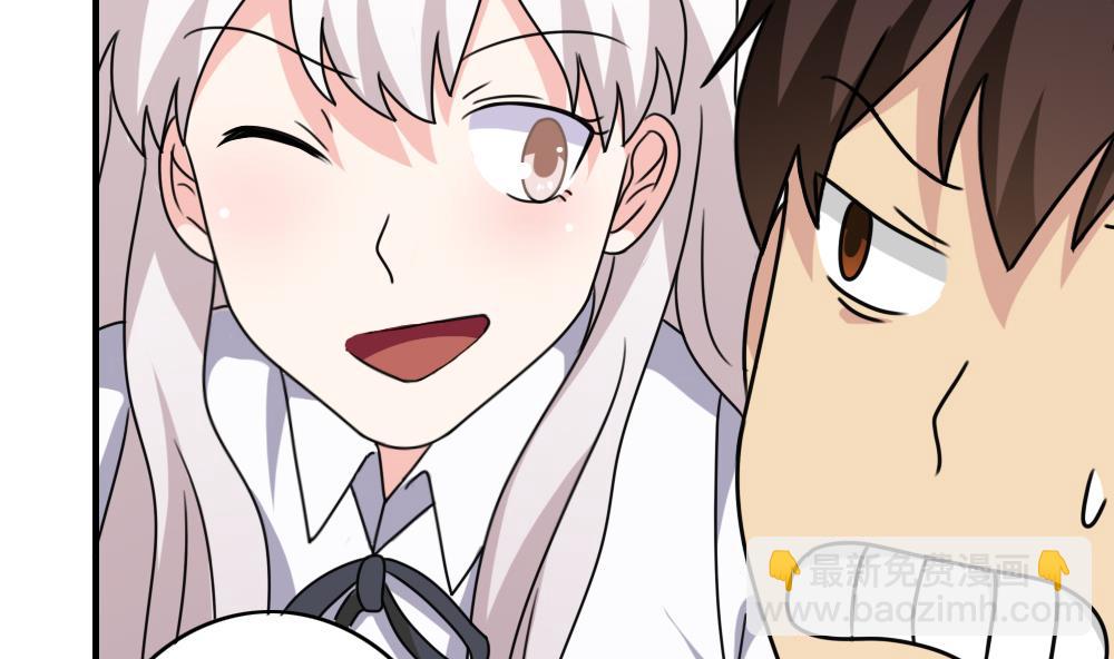 都是黑絲惹的禍 - 第185話 有空嗎 - 4