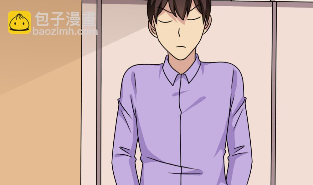 都是黑絲惹的禍 - 第185話 有空嗎 - 7