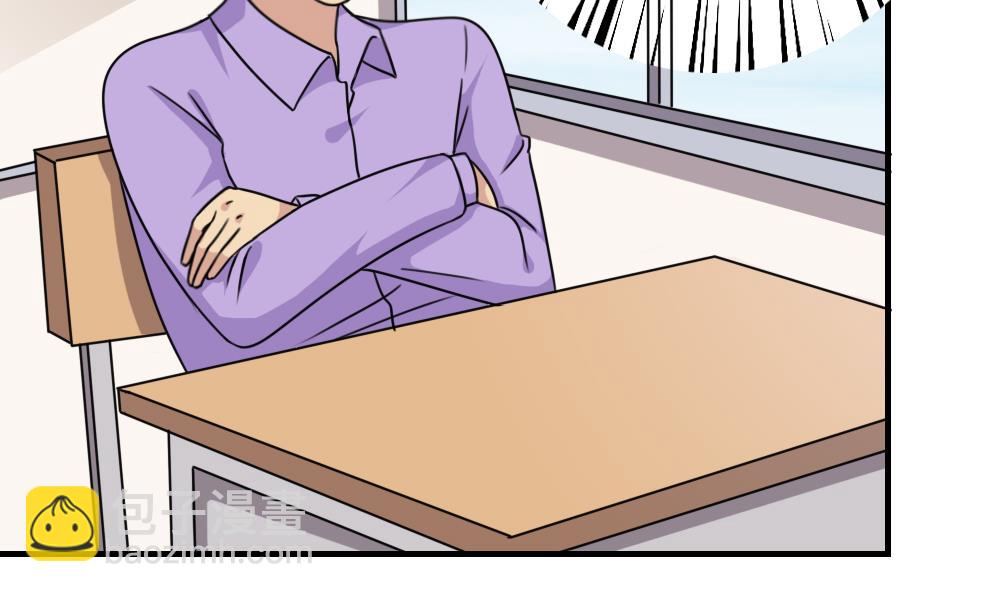 都是黑絲惹的禍 - 第185話 有空嗎 - 3