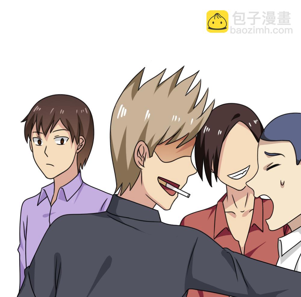 都是黑絲惹的禍 - 第185話 有空嗎 - 7