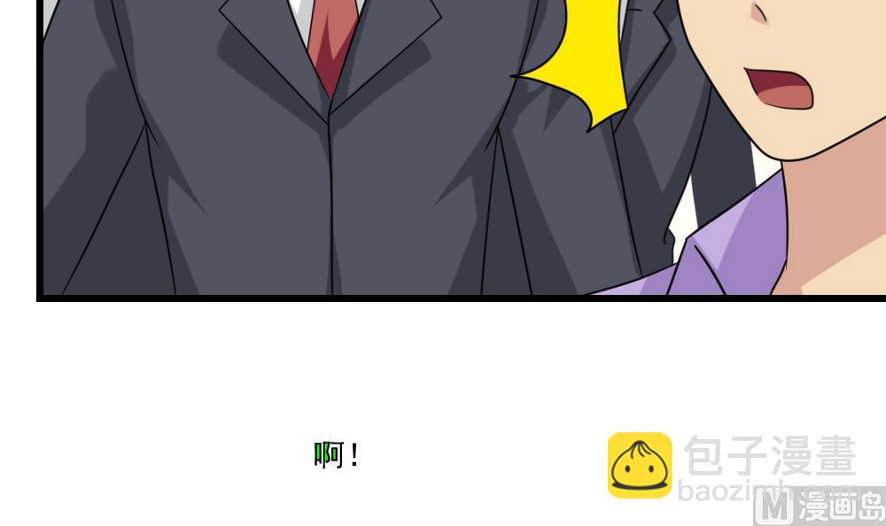 都是黑絲惹的禍 - 第189話 依依出事了 1 - 3